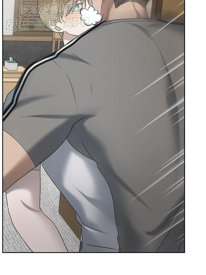 水上球场 第54话 第20页