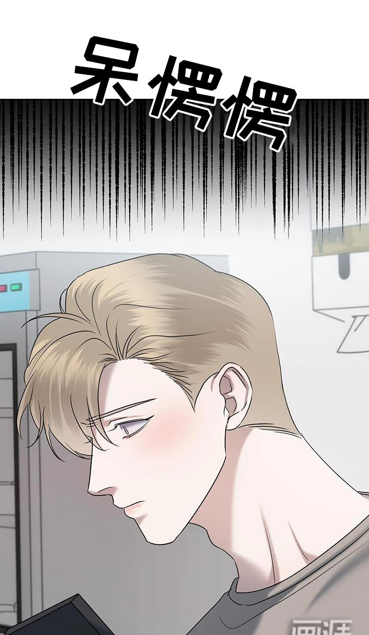 水上球场 第75话 第22页