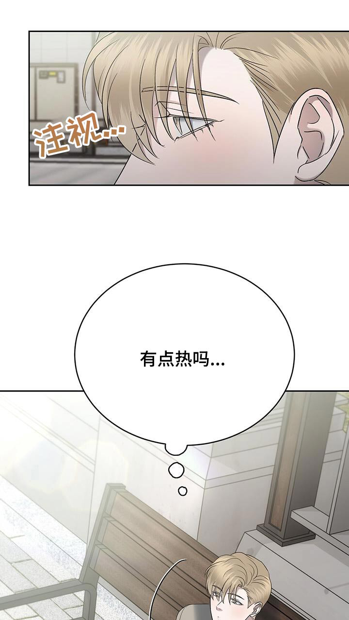 水上球场 第80话 第1页