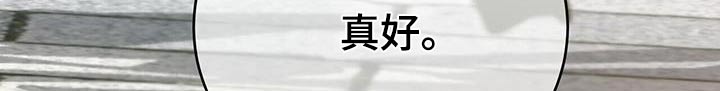 水上球场 第80话 第6页