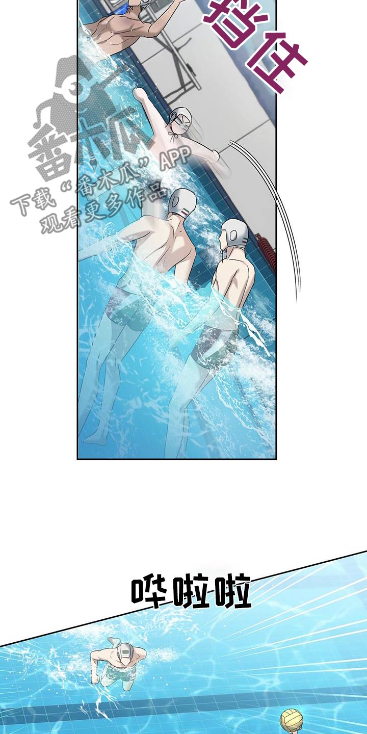 水上球场 第83话 第9页