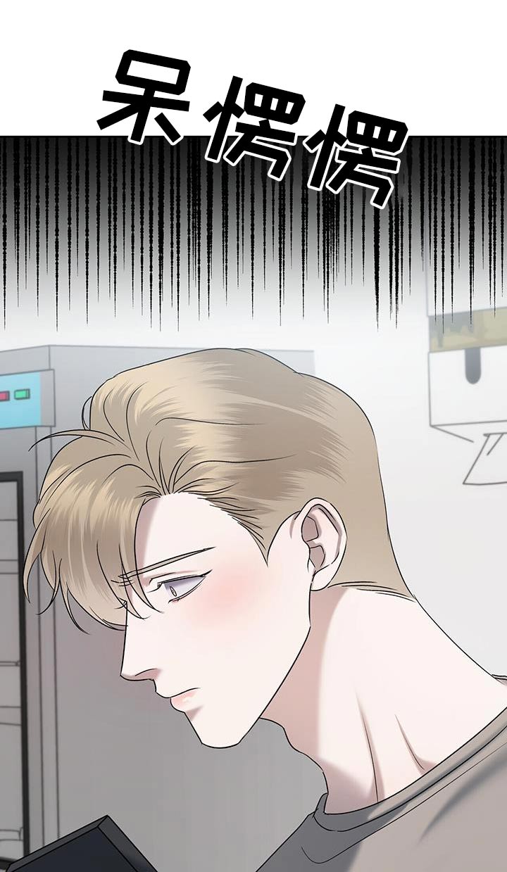 水上球场 第85话 第22页