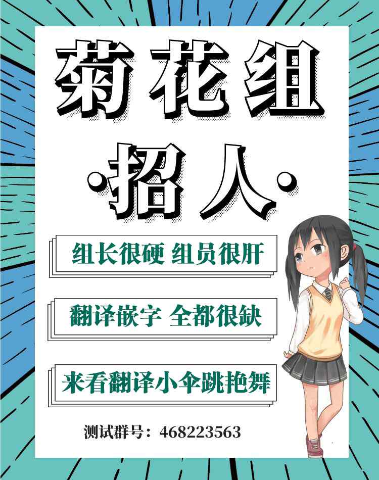 我没听说过是被你抱！~上我的男人是AV男优 第8话 第25页