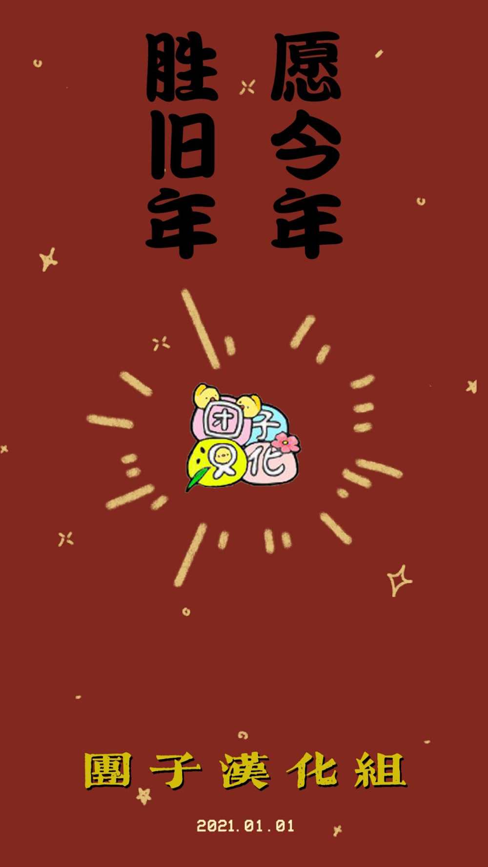 用罪恶技能开无双的异世界后宫怪盗团 第6话 第35页