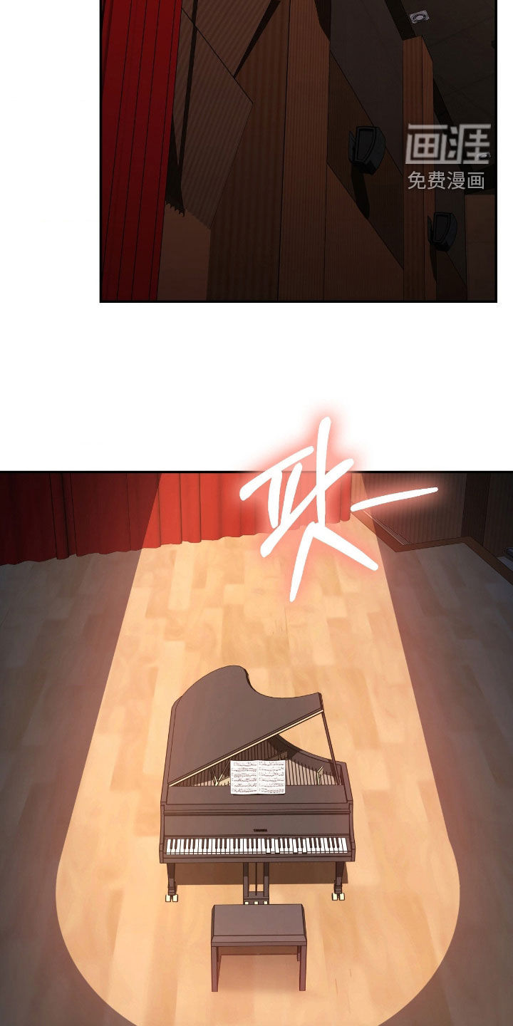 灵光乍现 第83话 第16页