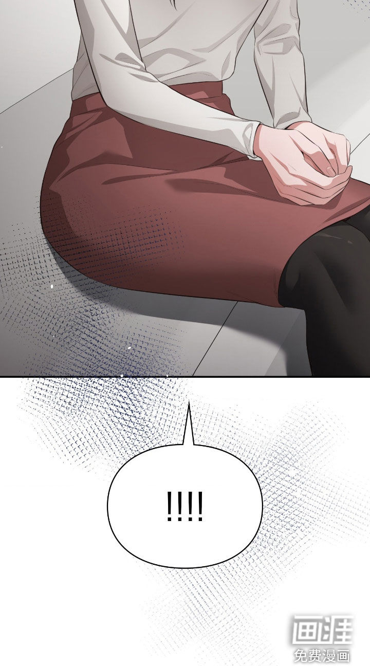 灵光乍现 第81话 第28页