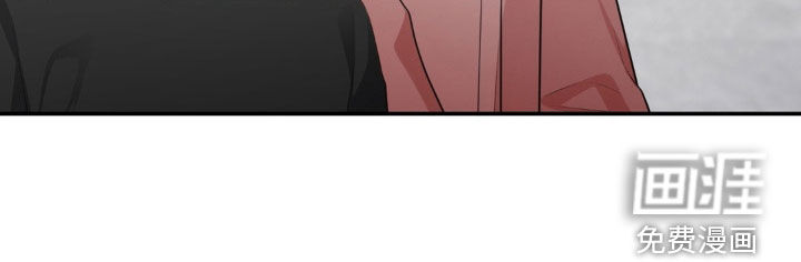 灵光乍现 第75话 第15页