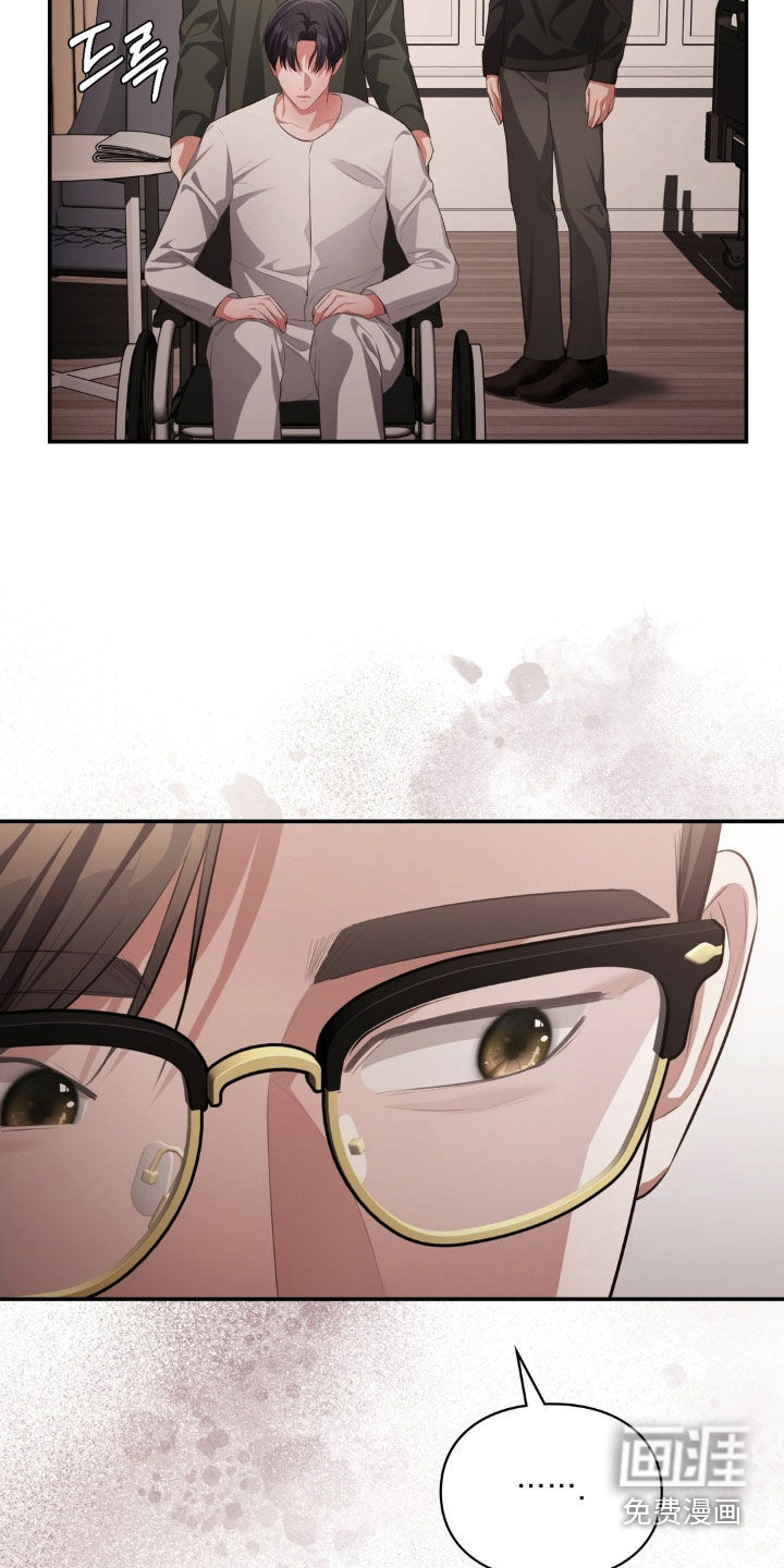 灵光乍现 第73话 第19页