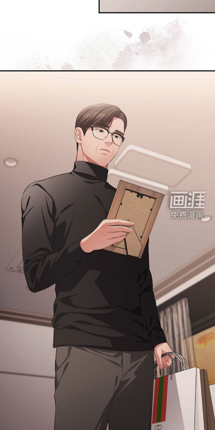 灵光乍现 第73话 第21页