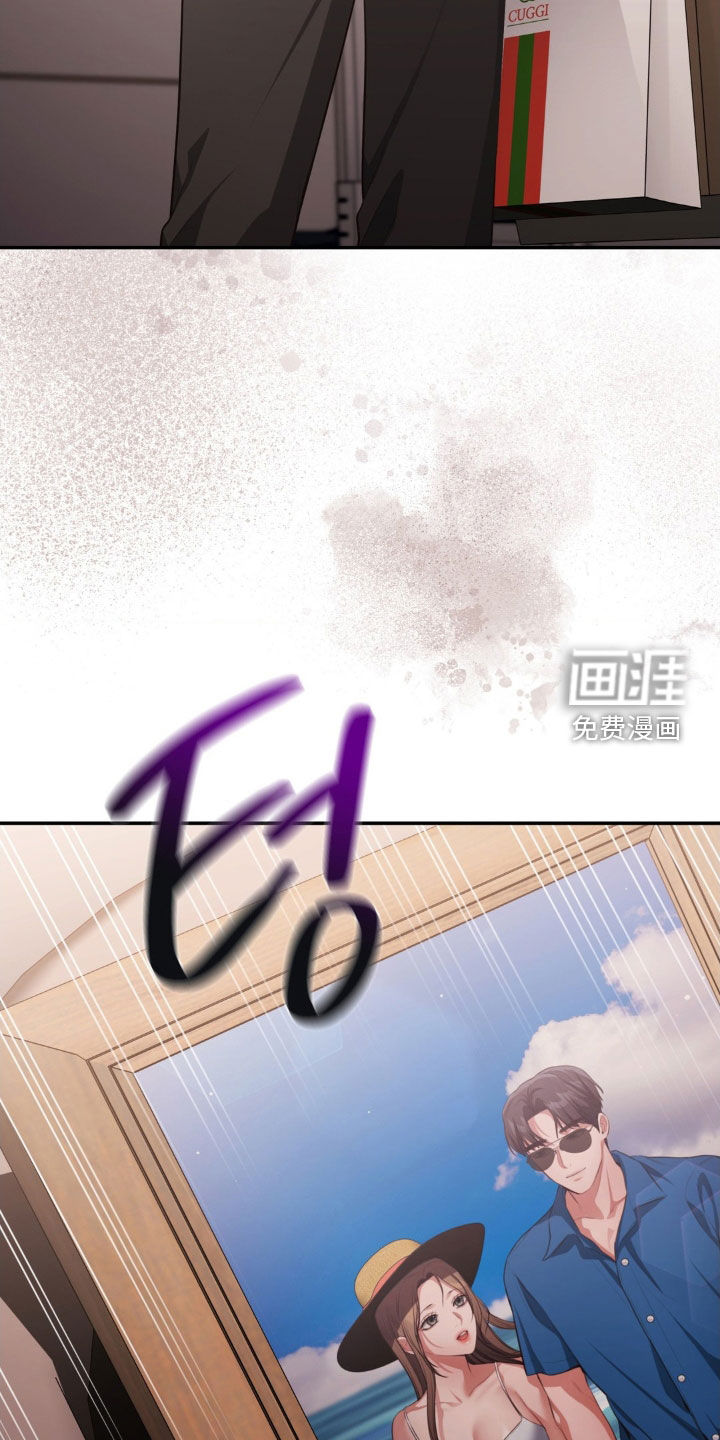 灵光乍现 第73话 第22页