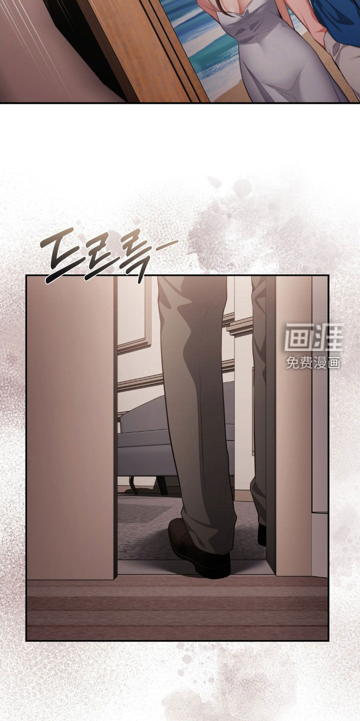 灵光乍现 第73话 第23页