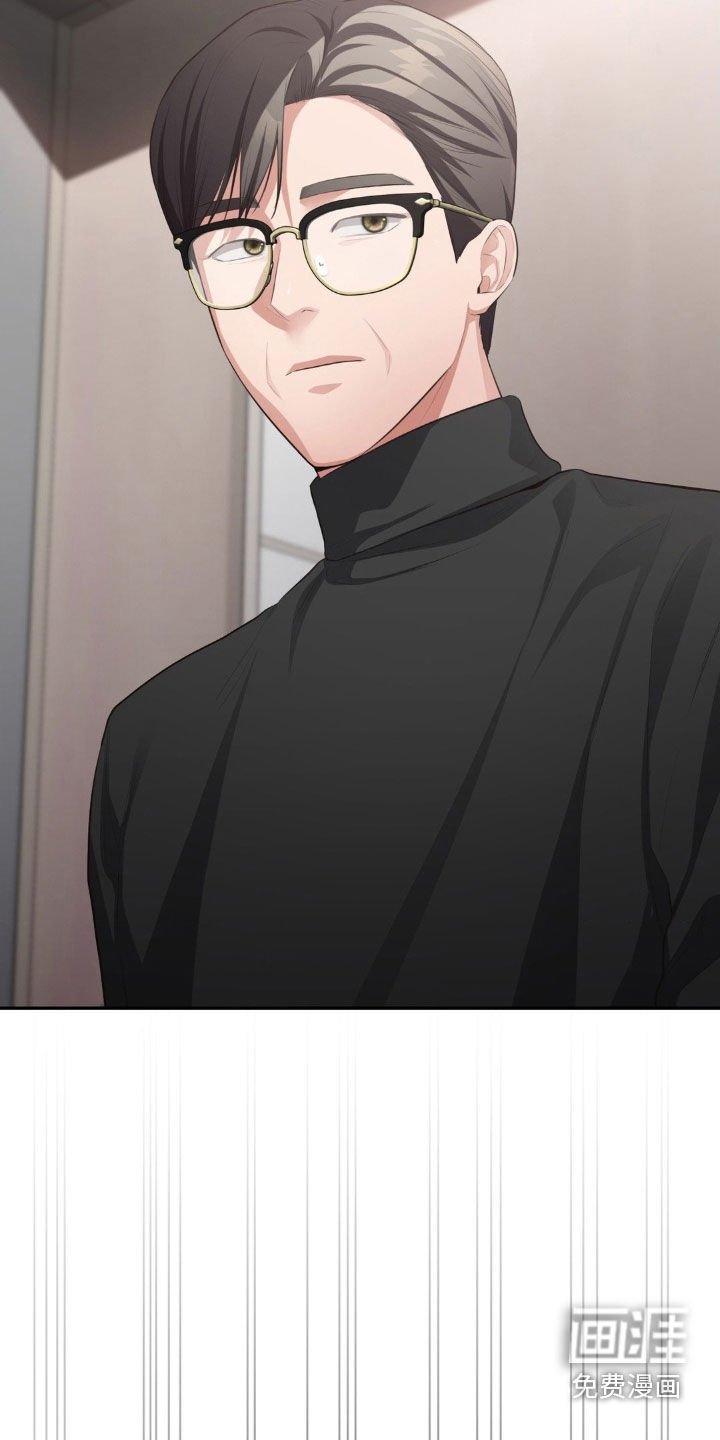 灵光乍现 第73话 第9页