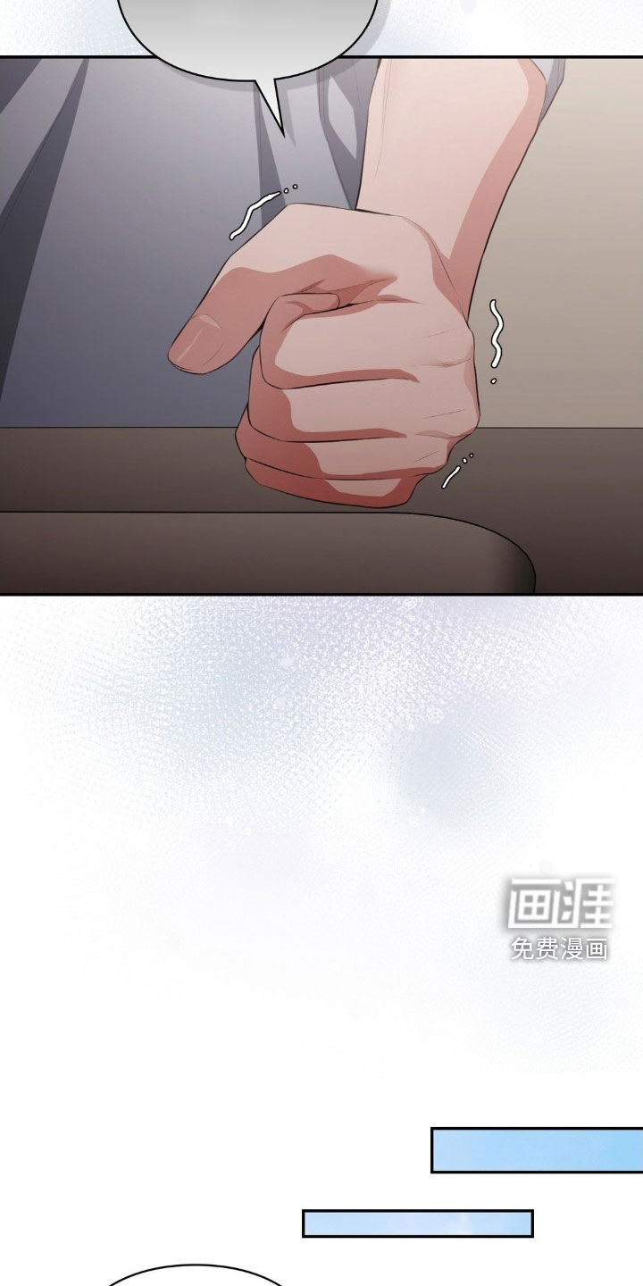 灵光乍现 第69话 第19页