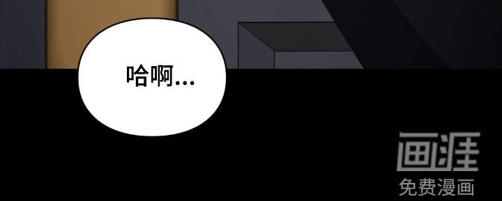 灵光乍现 第63话 第22页