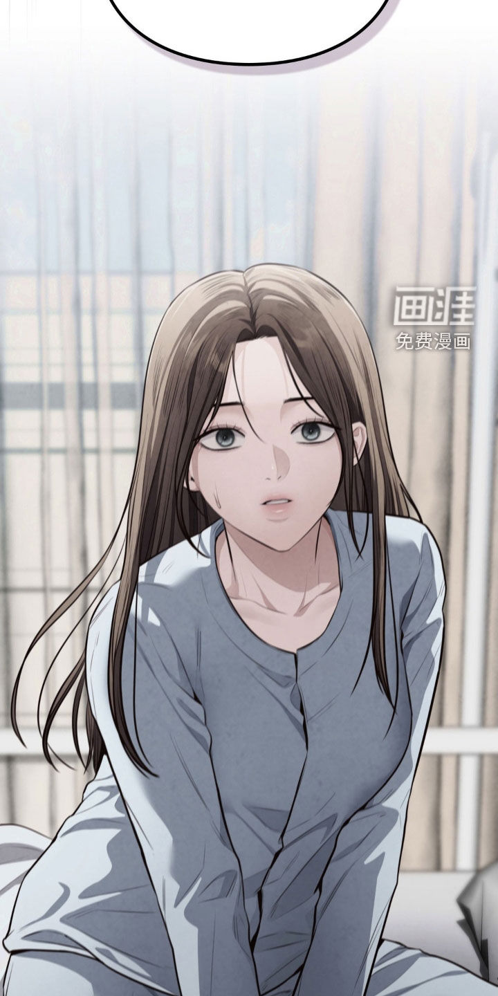 灵光乍现 第57话 第26页