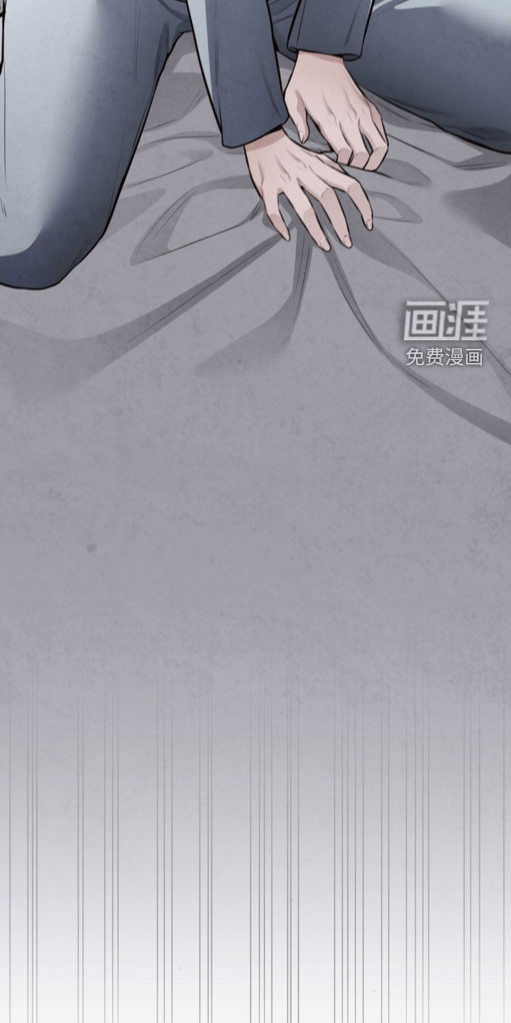 灵光乍现 第57话 第27页