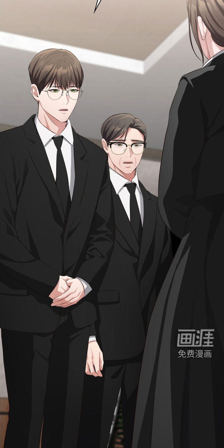 灵光乍现 第57话 第10页