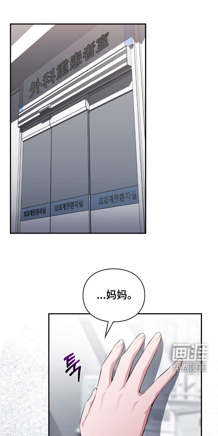 灵光乍现 第56话 第1页
