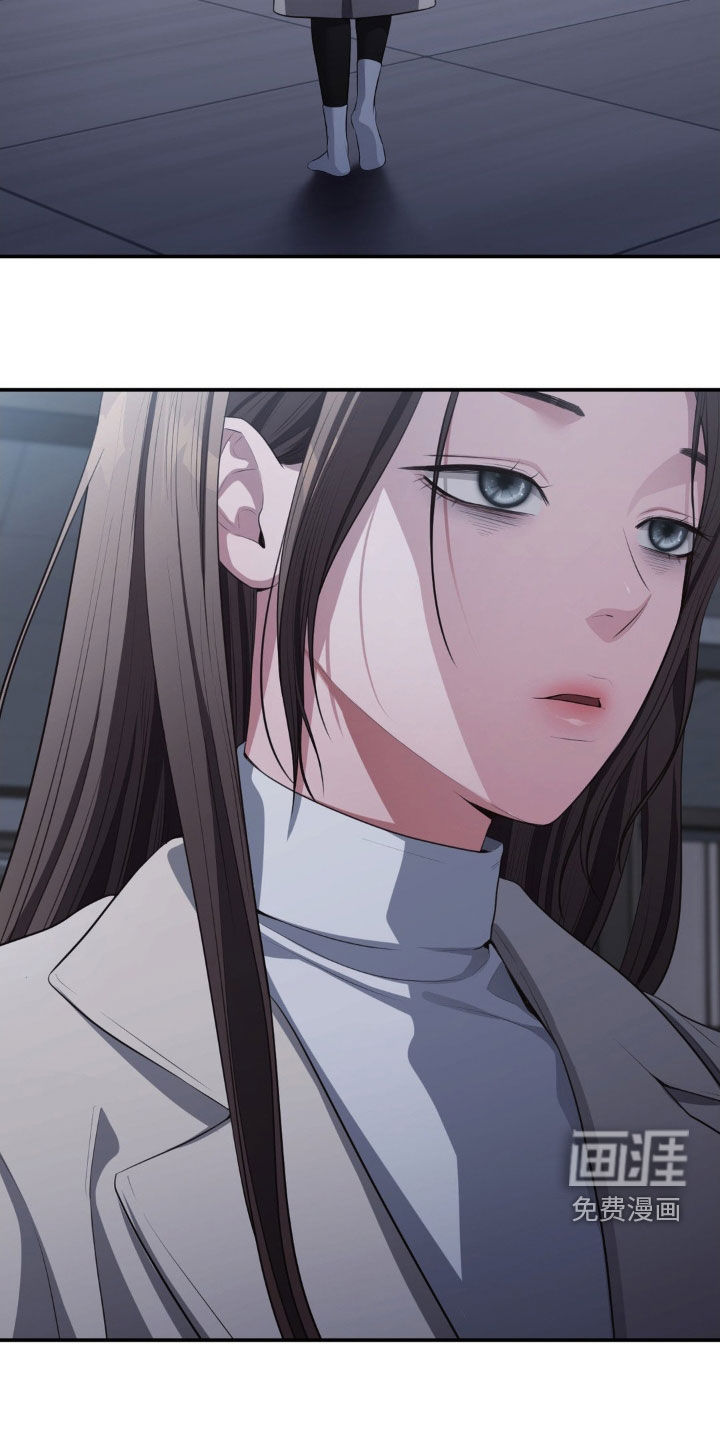 灵光乍现 第56话 第11页