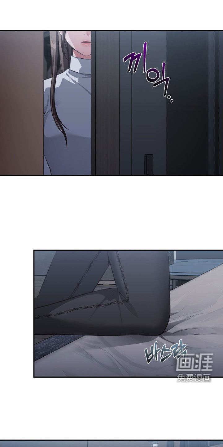 灵光乍现 第56话 第12页