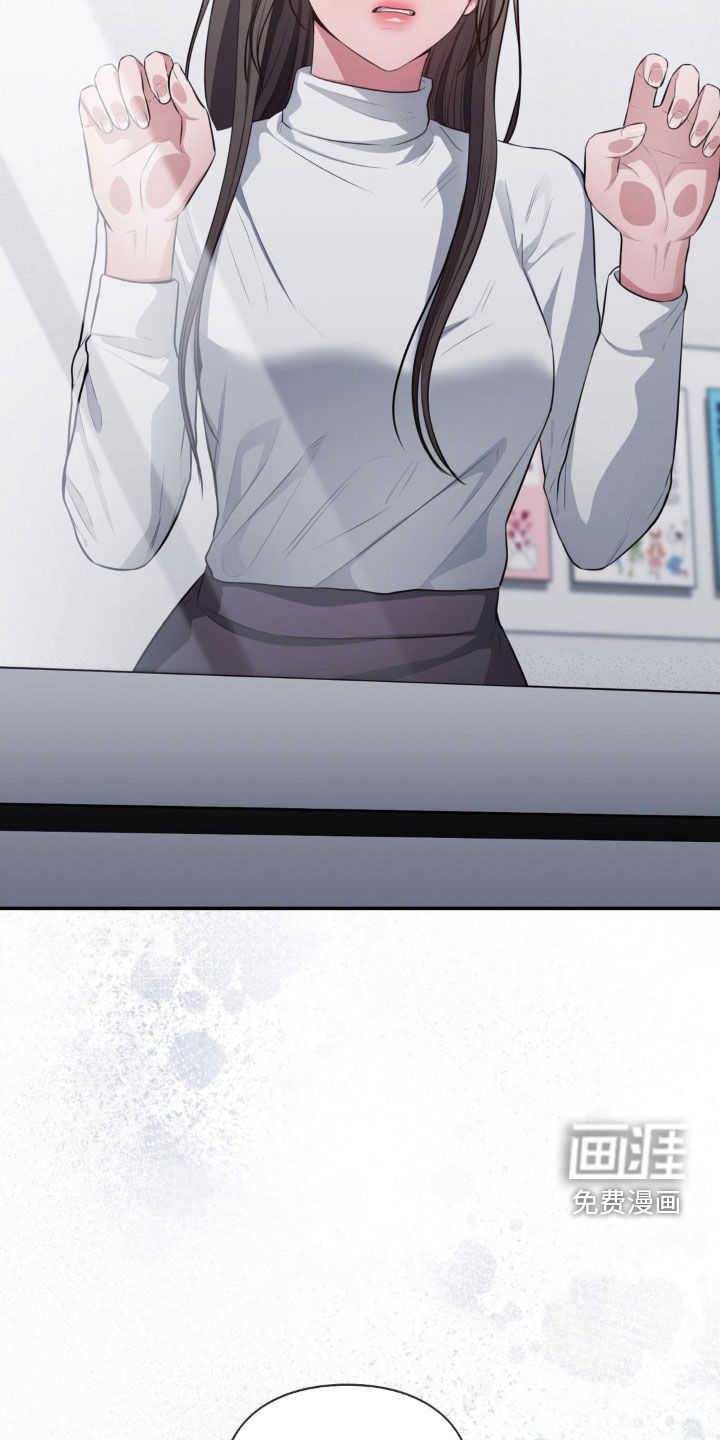 灵光乍现 第56话 第5页