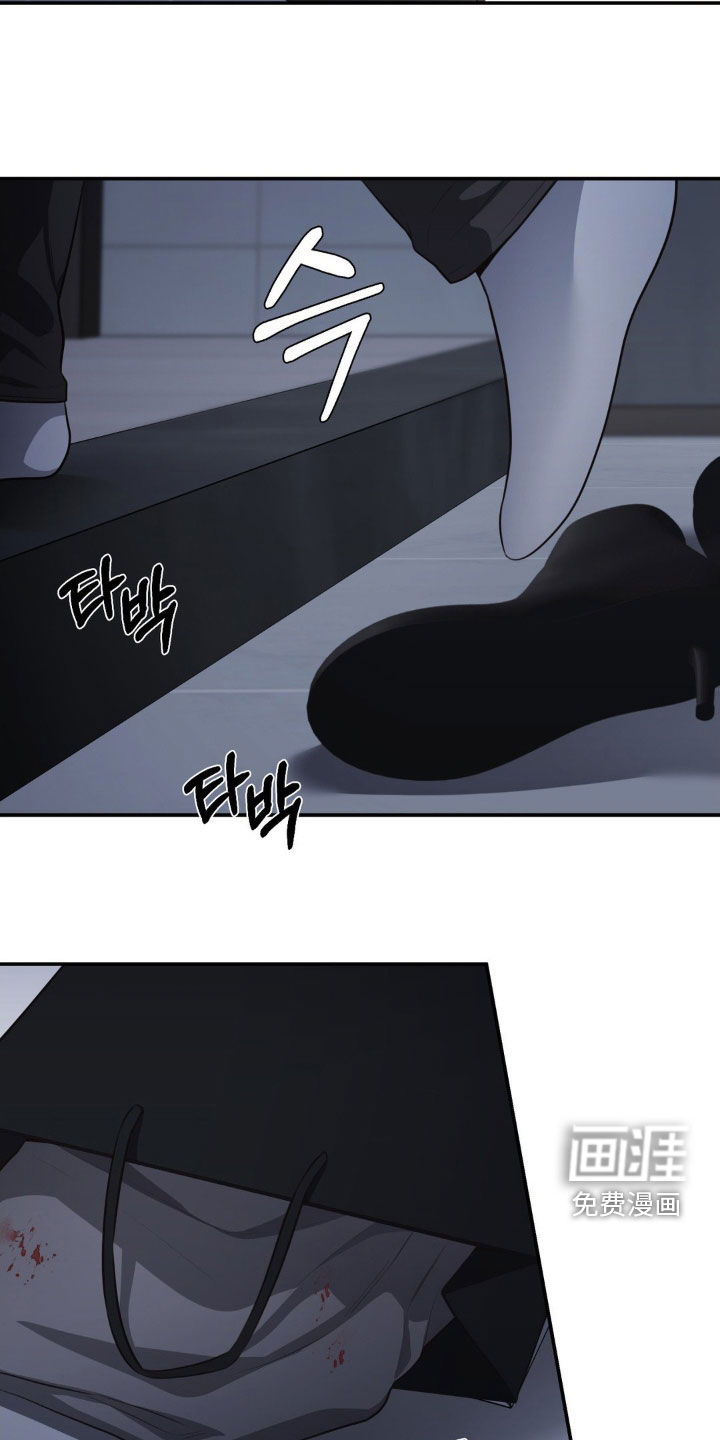 灵光乍现 第56话 第9页