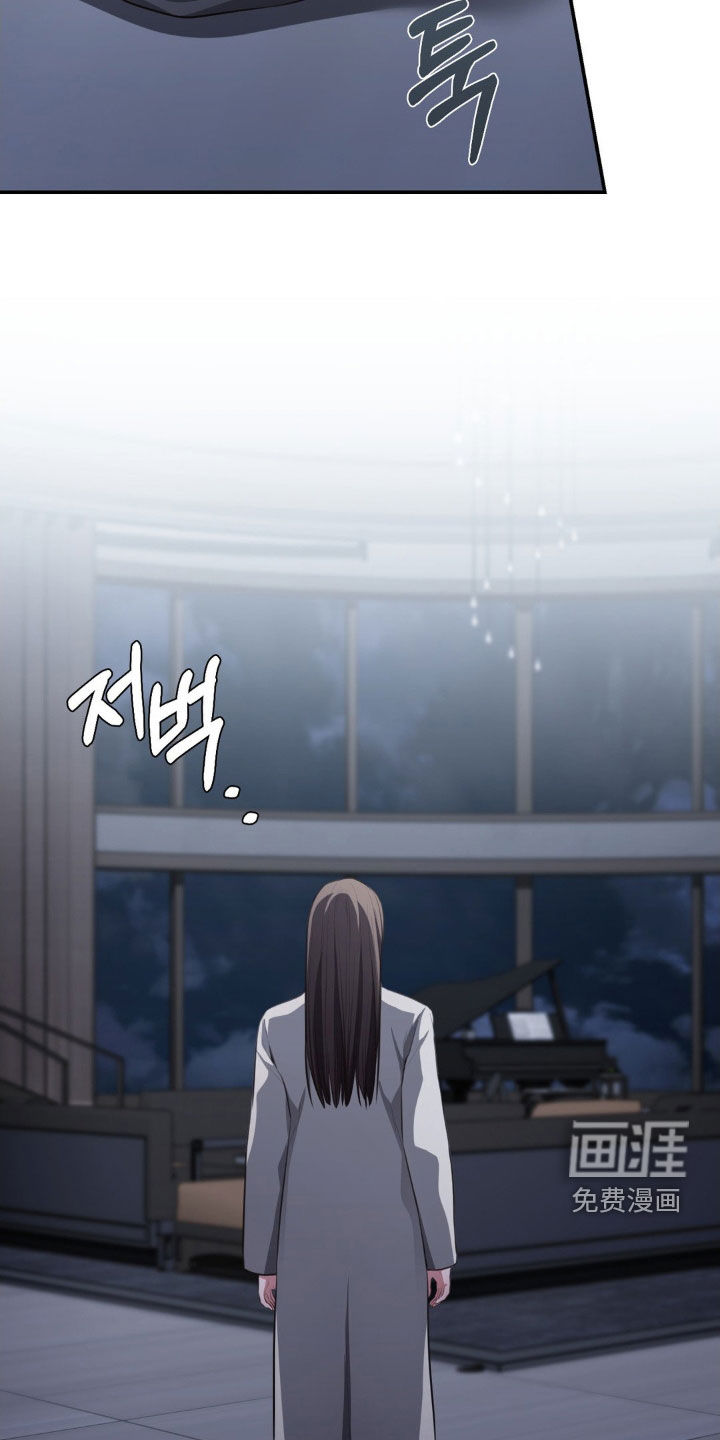 灵光乍现 第56话 第10页