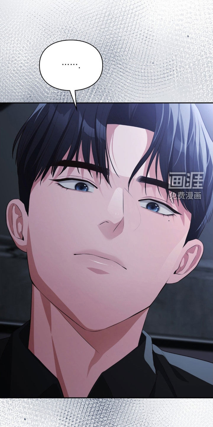 灵光乍现 第55话 第20页