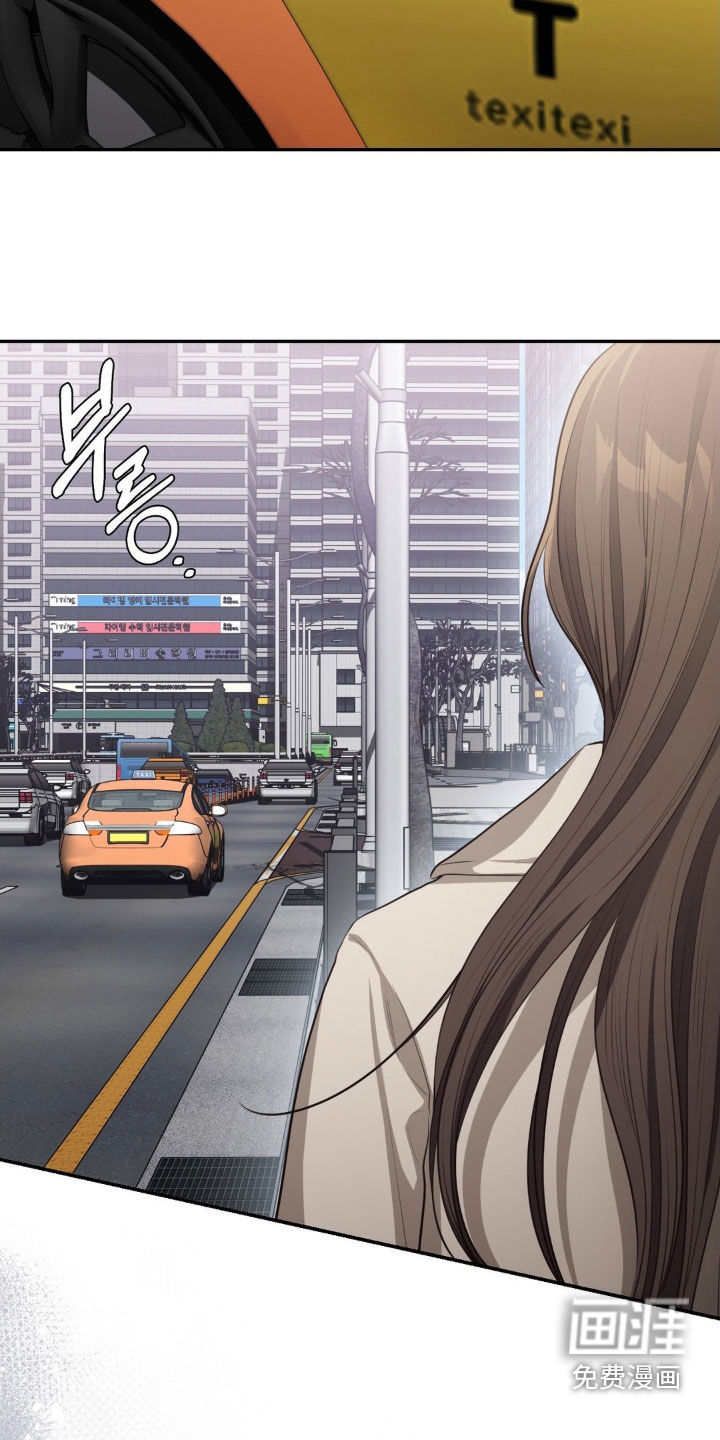 灵光乍现 第53话 第17页