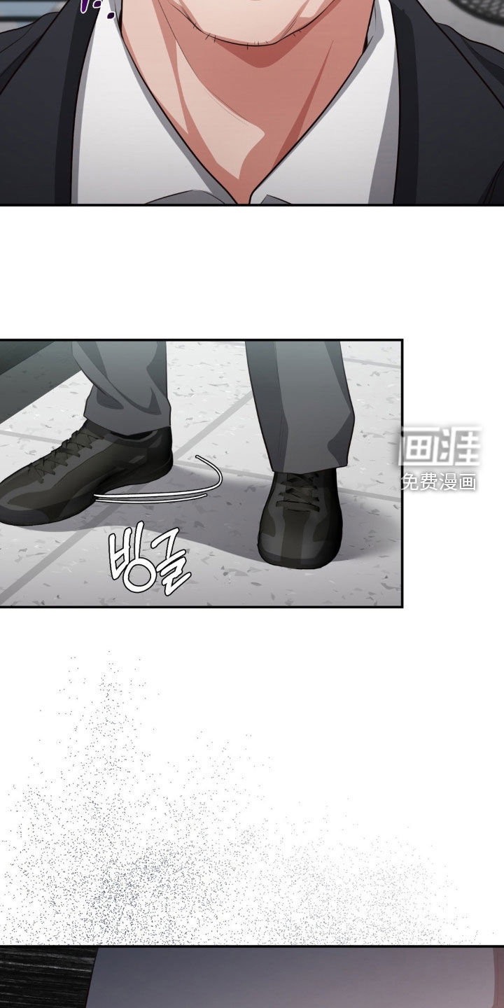 灵光乍现 第47话 第20页