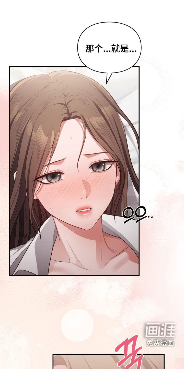 灵光乍现 第44话 第1页