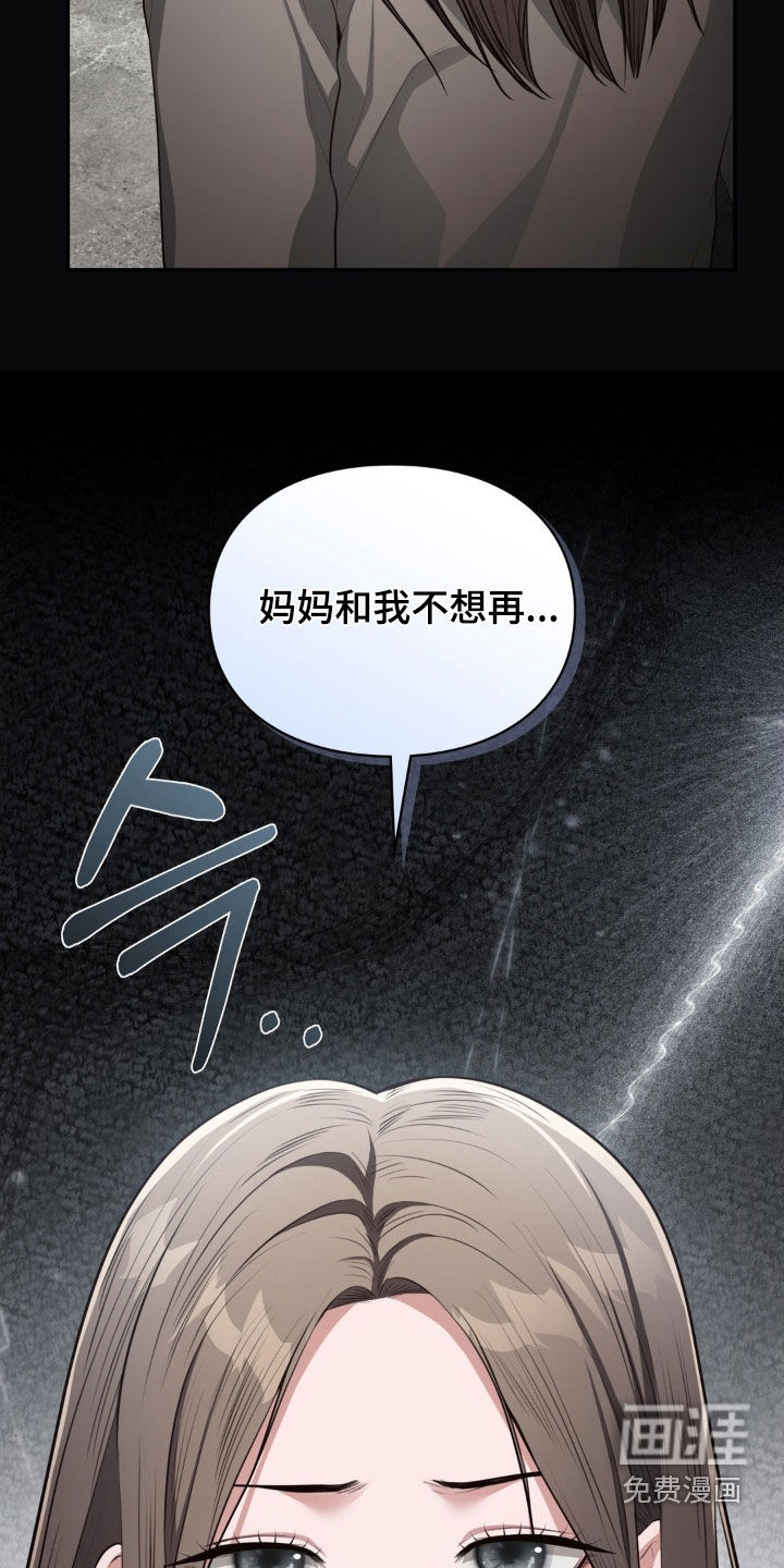 灵光乍现 第34话 第4页