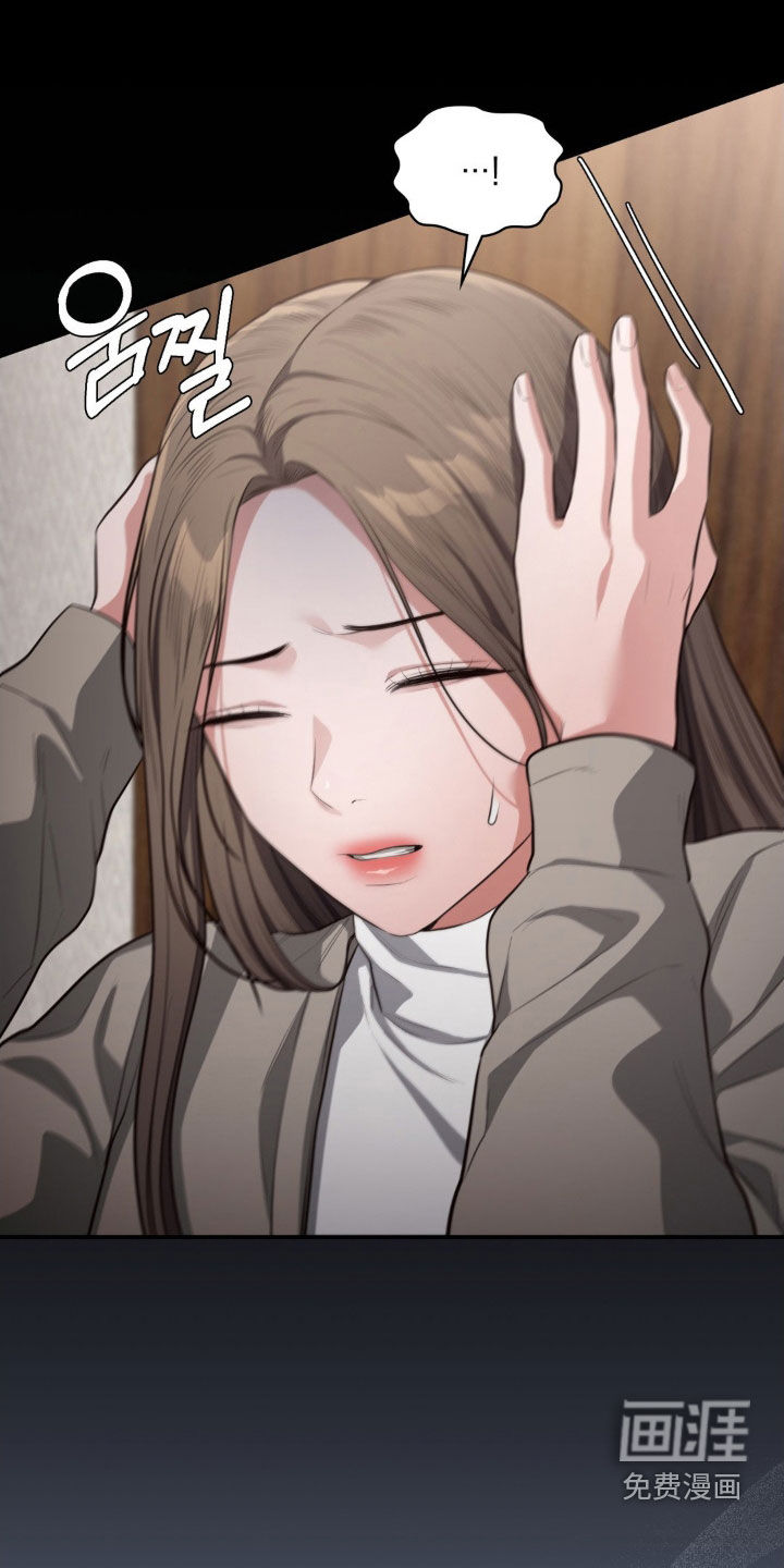 灵光乍现 第34话 第8页