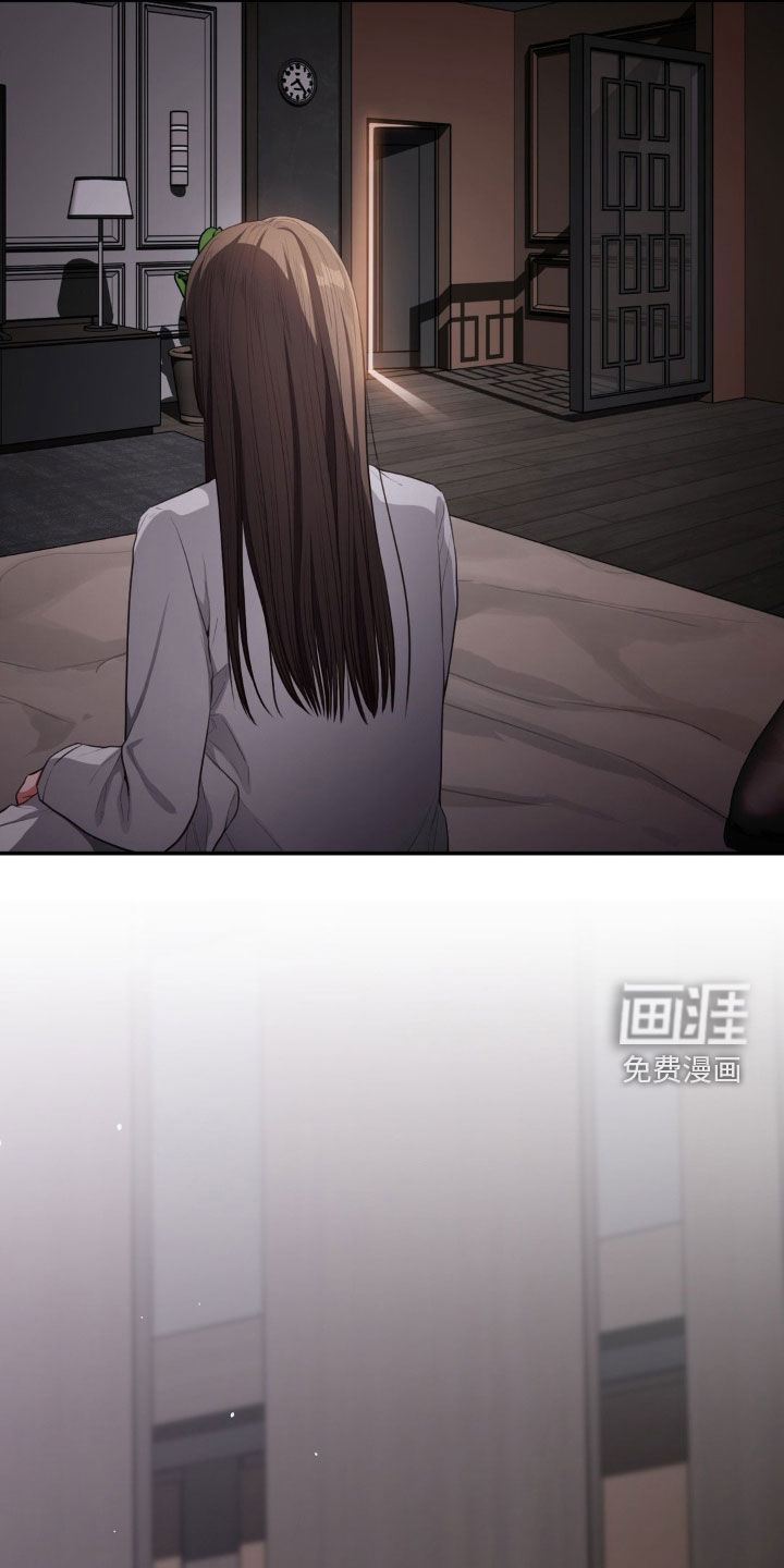 灵光乍现 第31话 第24页
