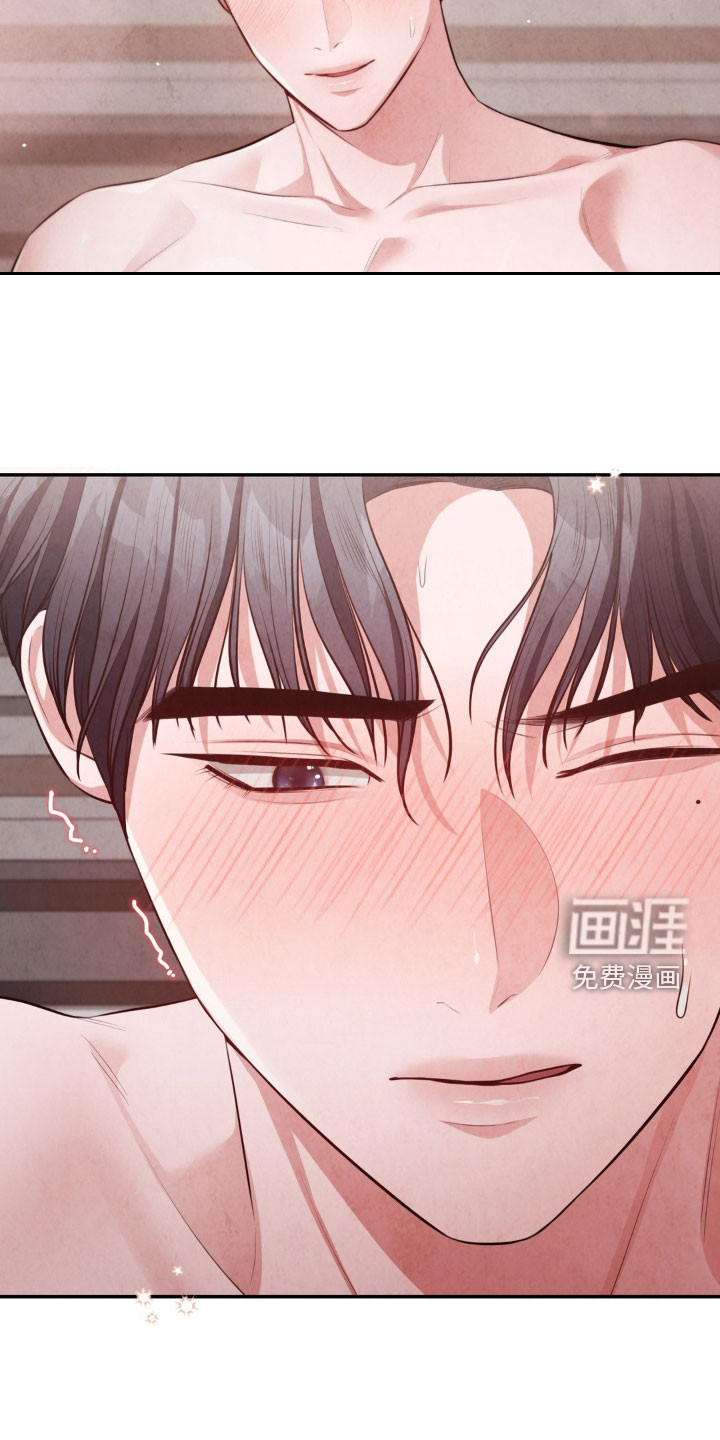 灵光乍现 第24话 第15页