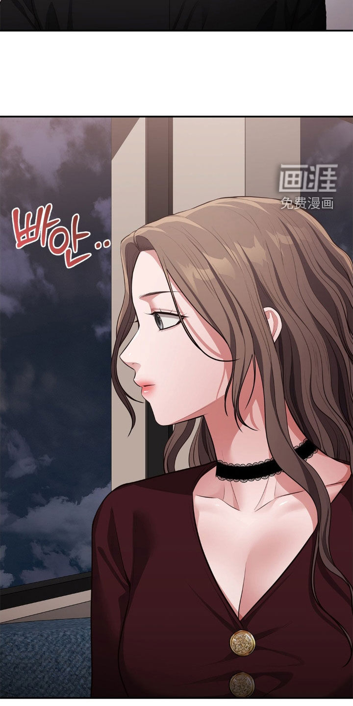 灵光乍现 第20话 第9页