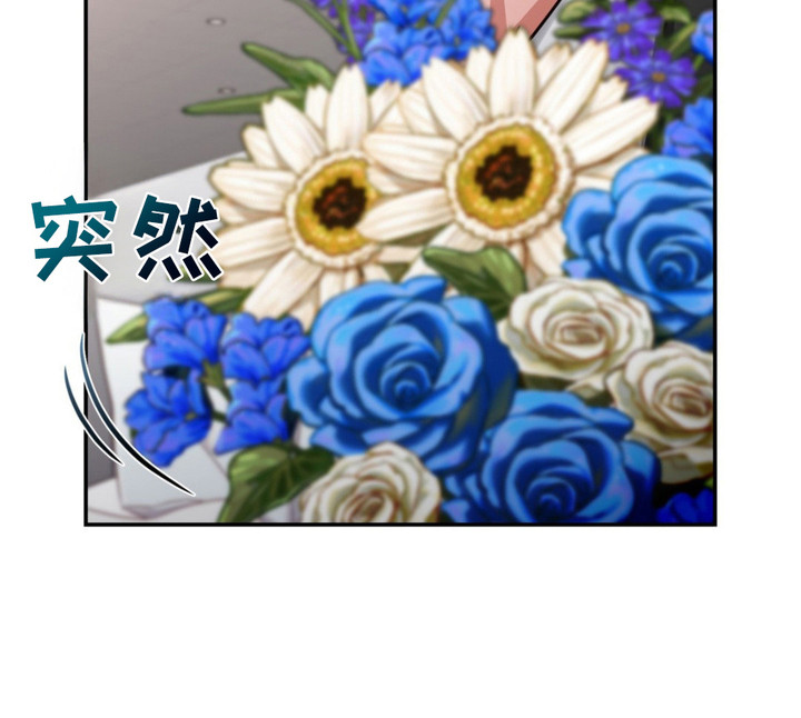灵光乍现 第1话 第13页