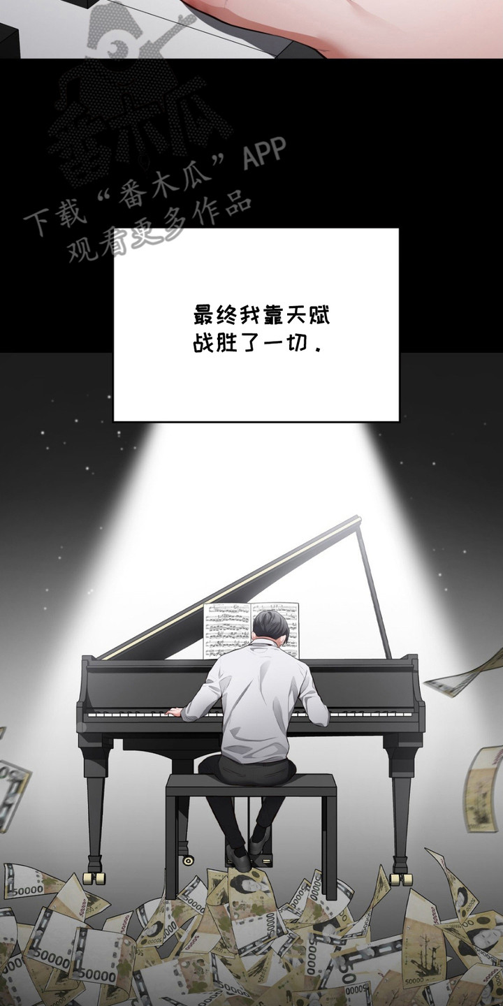 灵光乍现 第2话 第18页