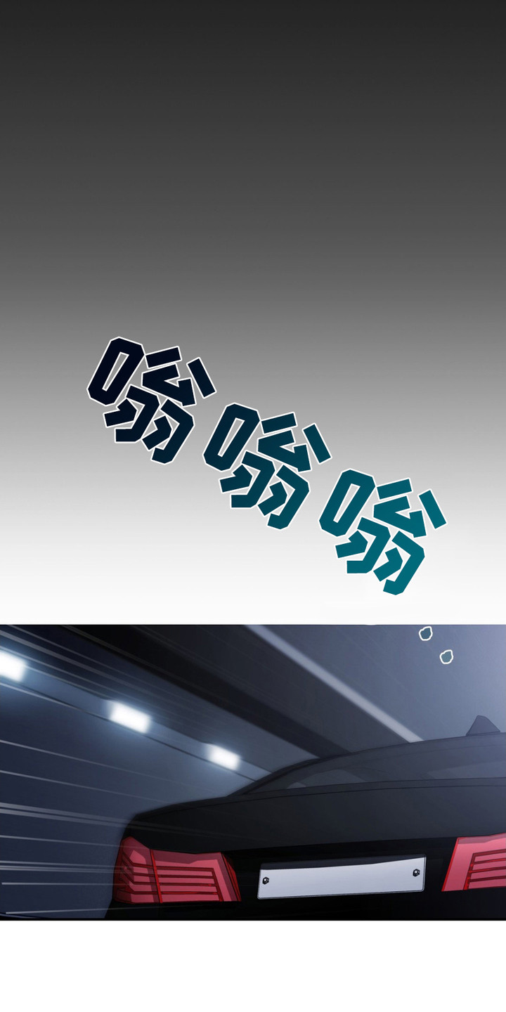 灵光乍现 第2话 第22页