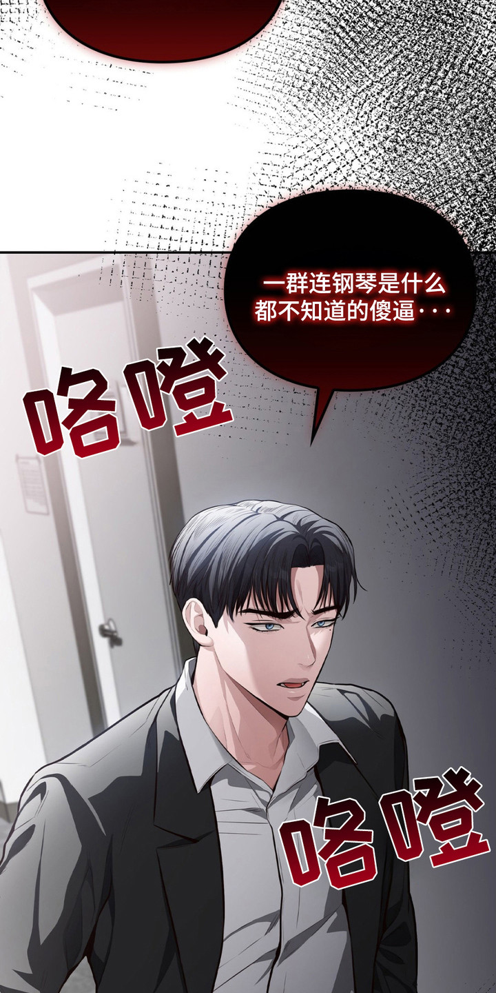 灵光乍现 第2话 第4页
