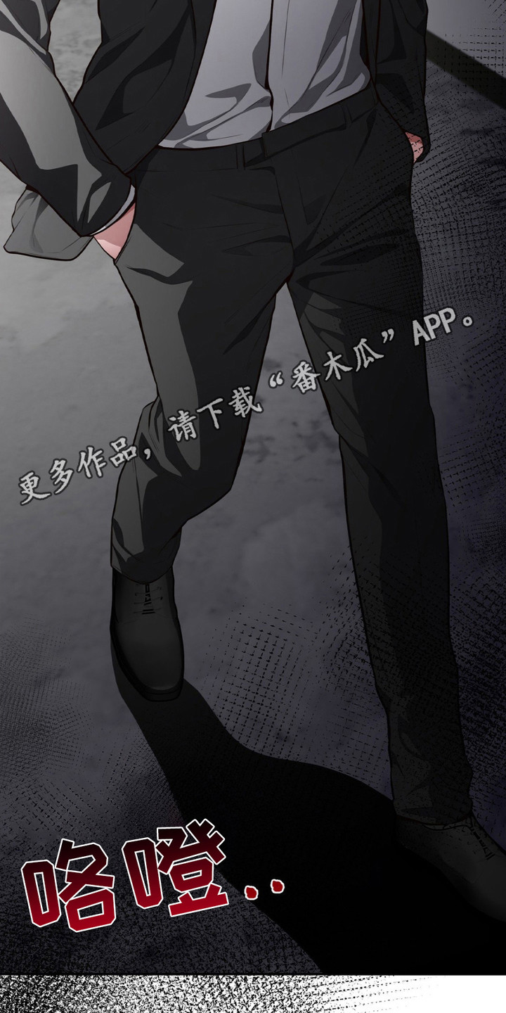 灵光乍现 第2话 第5页