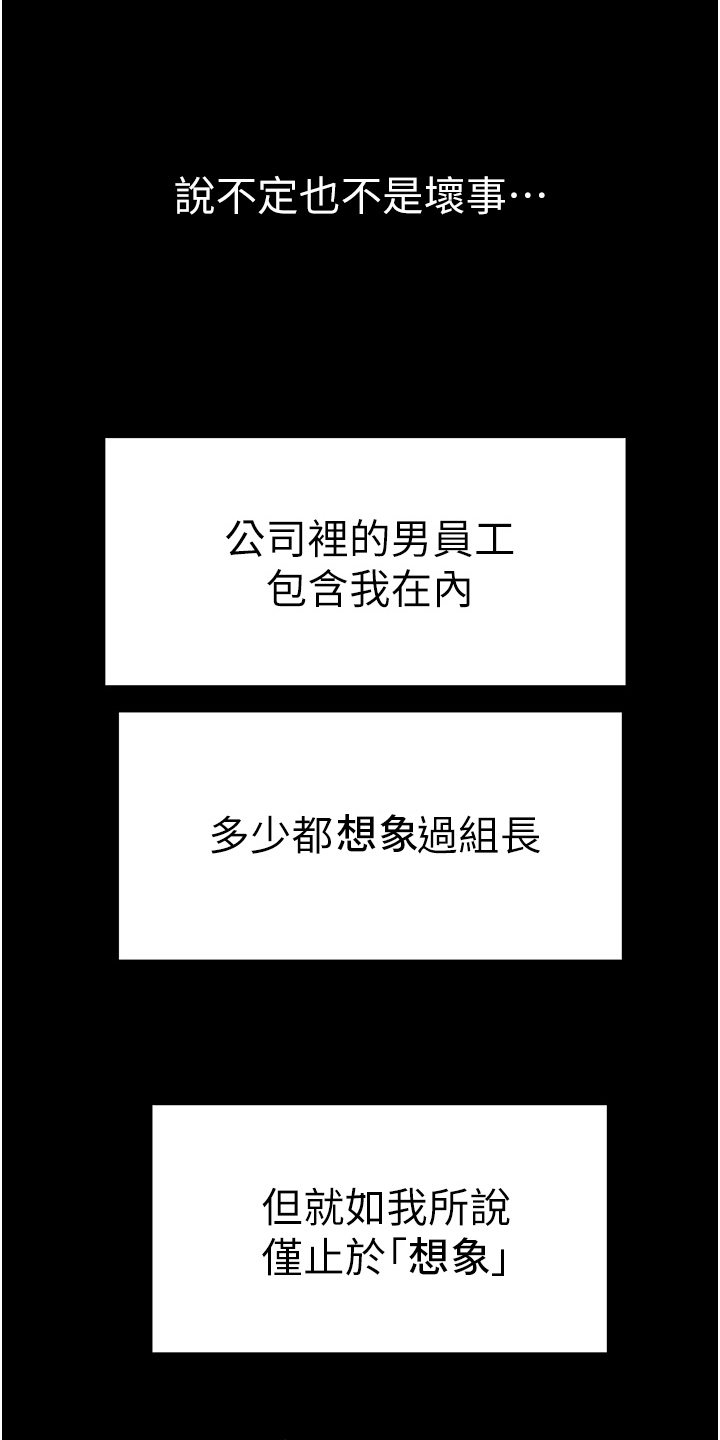 仇怨纷争 第2话 第5页