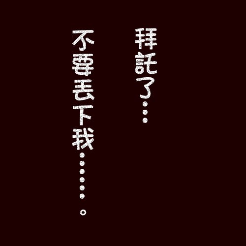 小伞的故事 第1话 短篇 第16页