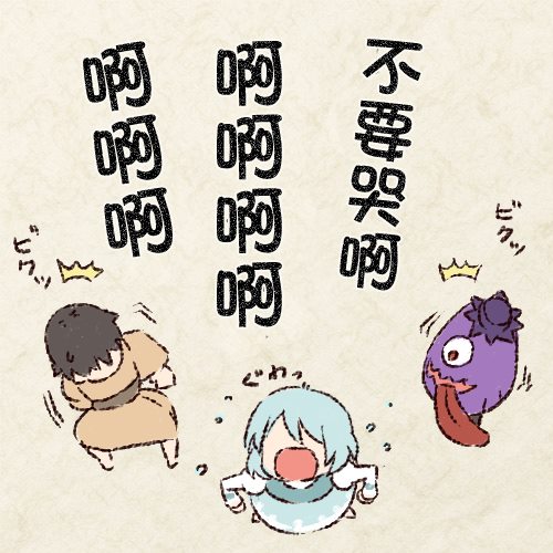 小伞的故事 第1话 短篇 第18页