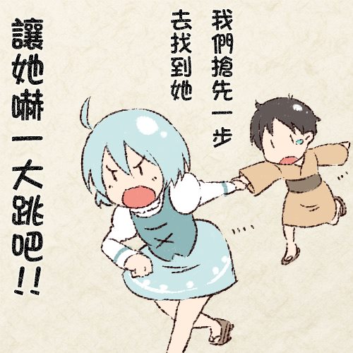 小伞的故事 第1话 短篇 第20页