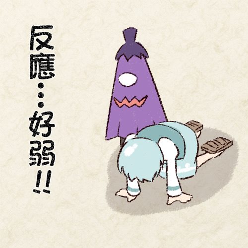 小伞的故事 第1话 短篇 第8页