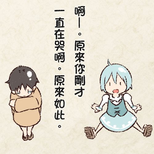 小伞的故事 第1话 短篇 第10页
