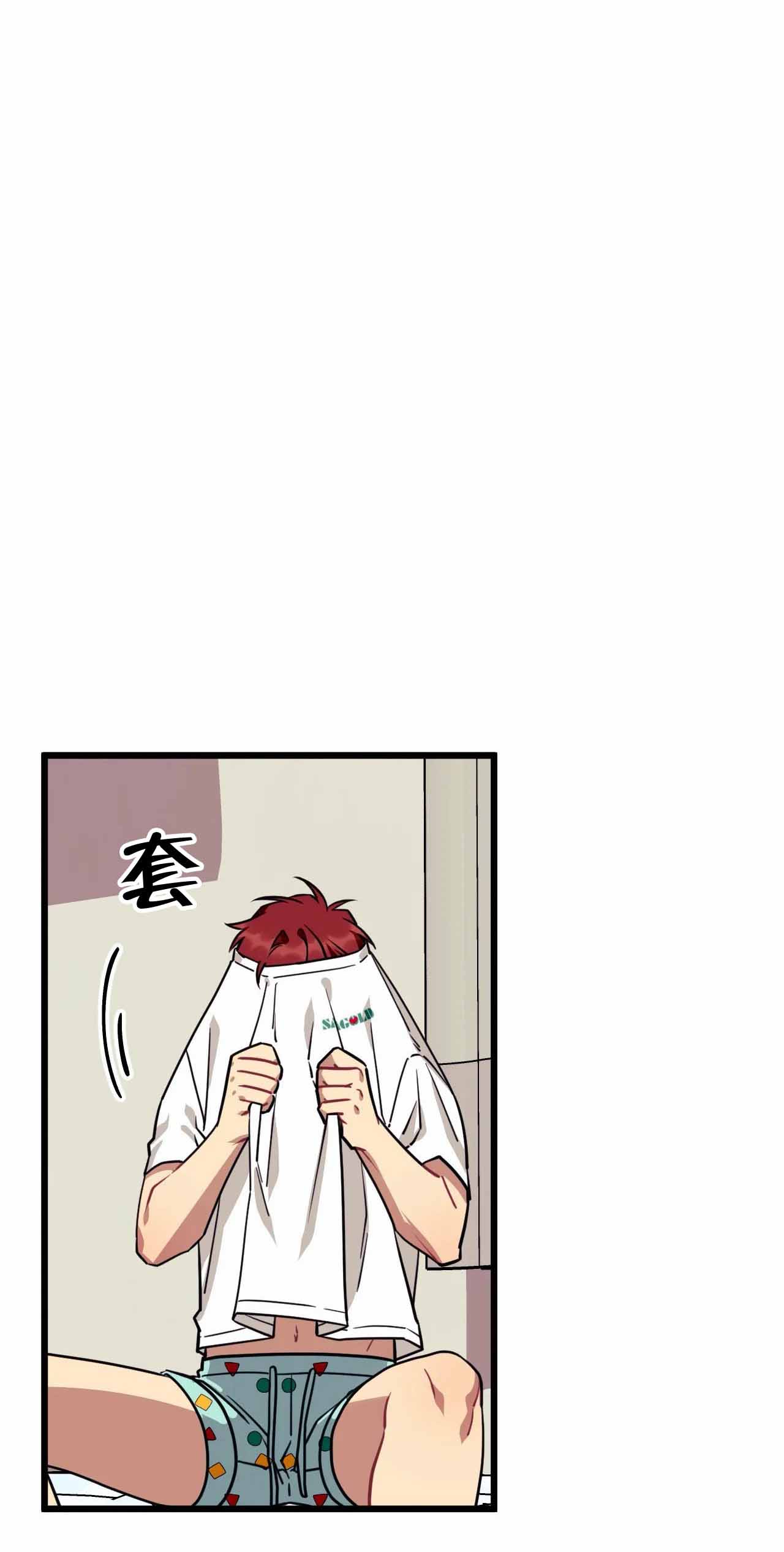 说出你的愿望 第21话 第5页