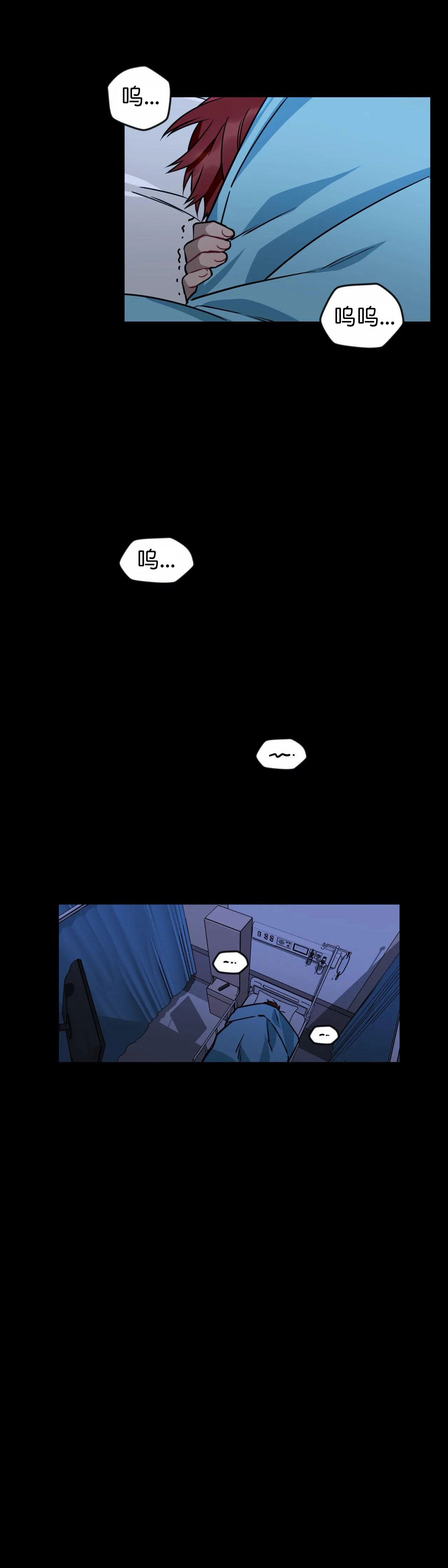 说出你的愿望 第26话 第2页