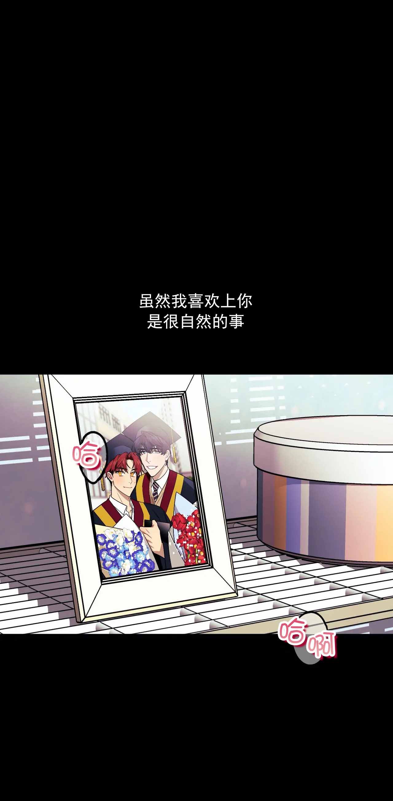 说出你的愿望 第32话 第7页
